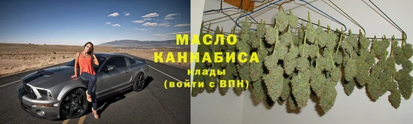 мефедрон VHQ Богородицк