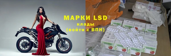 марки nbome Богданович