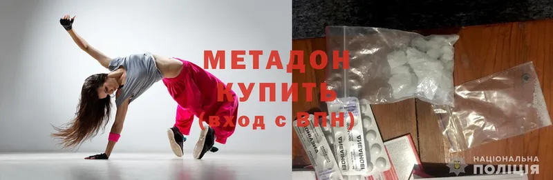 shop формула  Межгорье  МЕТАДОН methadone  mega вход 